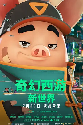 亚洲国产综合专区在线电影