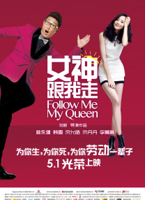 她的小情诗